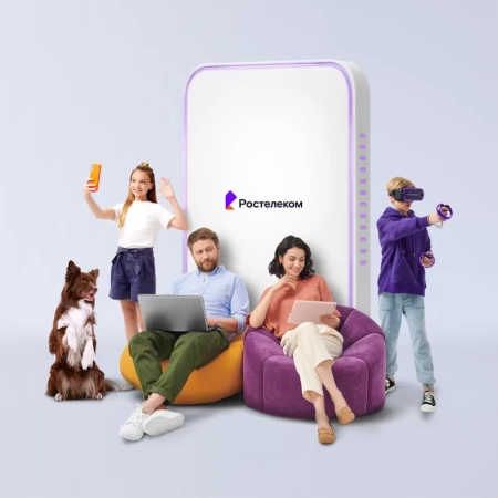 Технологии выгоды Ростелеком в деревня Нижние Кропачи (Кировская область)