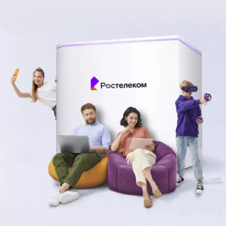 Технологии доступа Ростелеком в деревня Нижние Кропачи (Кировская область)